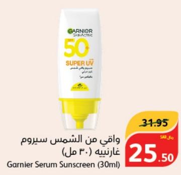 Garnier Serum Sunscreen (30ml)