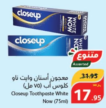 Closeup Toothpaste White Now (75ml)