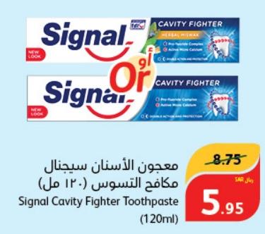 Signal Cavity Fighter Toothpaste 120 ml