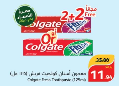 Colgate Fresh Toothpaste 125 ml -2+2  free