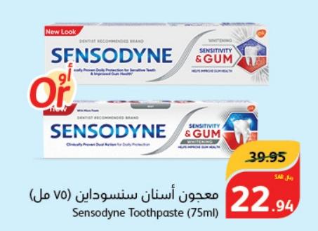 Sensodyne Toothpaste for sensitivity and gum care