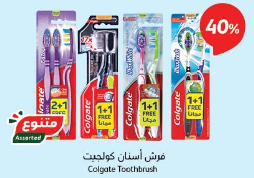 40% off On Colgate Brand 