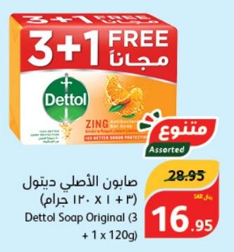 Dettol Soap Original (3 + 1 x 120g)