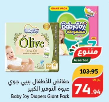 Baby Joy Diapers Giant Pack