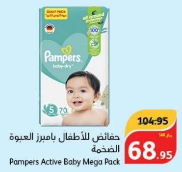 Pampers Active Baby Giant Pack