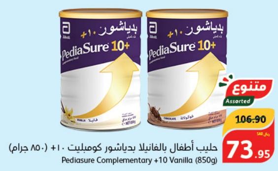 PediaSure Complementary +10 Vanilla (850g)