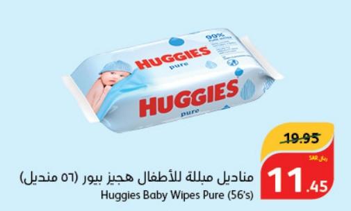 Huggies Baby Wipes Pure (56's)