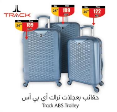 Track ABS Trolley - 28 inch