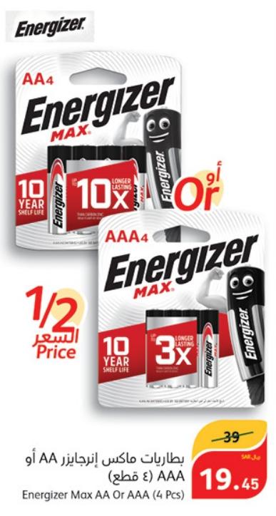 Energizer Max AA or AAA (4 Pcs)