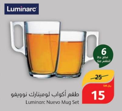 Luminarc Nuevo Mug Set