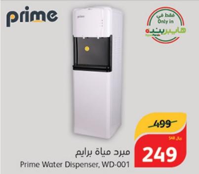 Prime Water Dispenser, WD-001