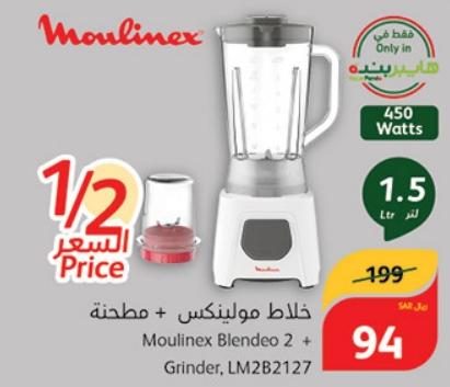 Moulinex Blendeo 2 + Grinder