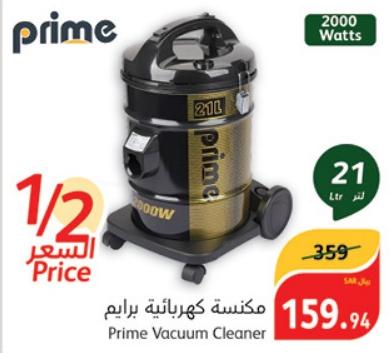 Prime Vacuum Cleaner 21ltr 2000w