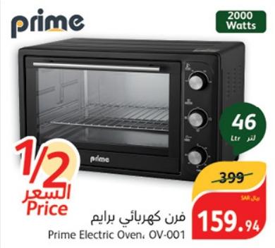 Prime Electric Oven, OV-001