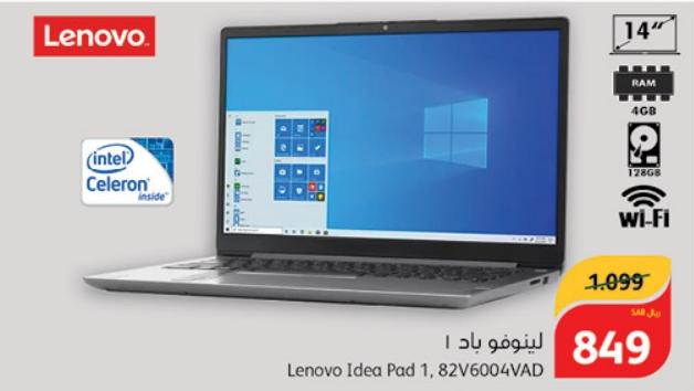 Lenovo Idea Pad 1, 82V6004VAD