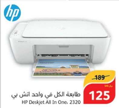 HP Deskjet All In One 2320