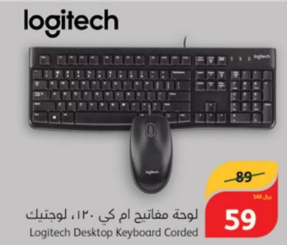 Logitech Desktop Keyboard Corded