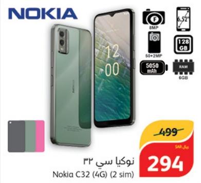 نوكيا سي 32 (4G) بسعة 128 جيجابايت وذاكرة وصول عشوائي 6 جيجابايت، دعم شريحة مزدوجة.