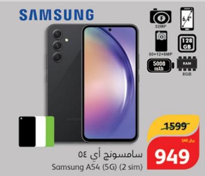 Samsung A54 (5G) 128GB+ Mobile Case