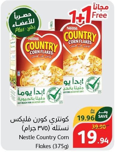 Nestle Country Corn Flakes (375g)