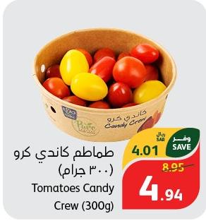 Tomatoes Candy Crew (300g)