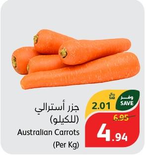 Australian Carrots (Per Kg)