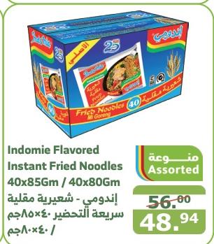 Indomie Flavored Instant Fried Noodles