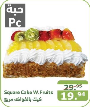 Square Cake W.Fruits PCS