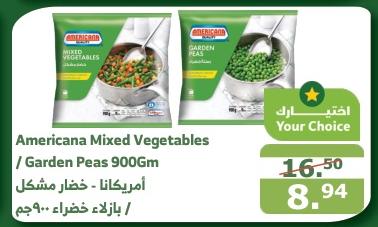 Americana Mixed Vegetables / Garden Peas 900 Gm