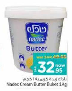 Nadec Cream Butter Bucket