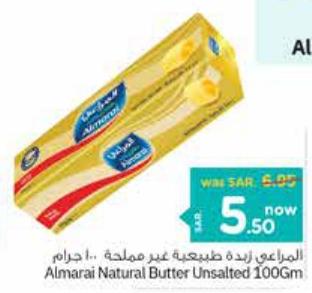 Almarai Natural Butter Unsalted