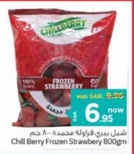 Chill Berry Frozen Strawberry 800gm