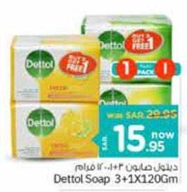 Dettol Soap 3 + 1X120Gm