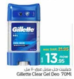 Gillette Clear Gel Deo