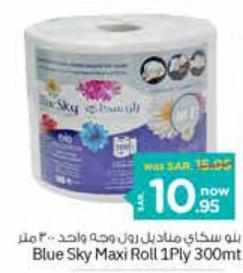 Blue Sky Maxi Roll 1Ply 300Mt