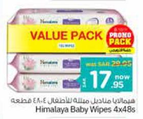 Himalaya Baby Wipes 4x48 Sheets