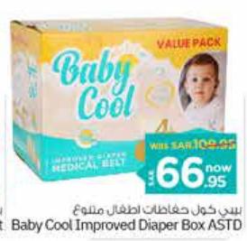 Baby Cool Improved Diaper Box ASTD