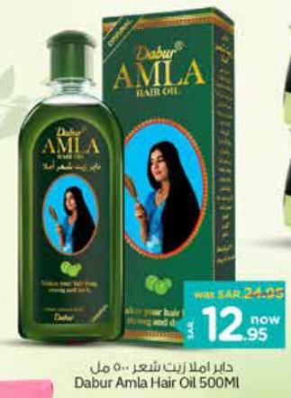 Dabur Amla Hair Oil 500ml