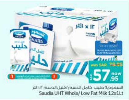 Saudia UHT Whole/ Low Fat Milk 12x1Lt