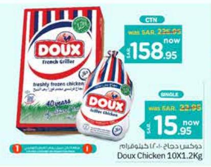 Doux Chicken 10x1.2Kg