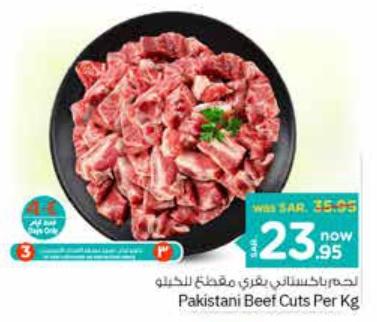 Pakistani Beef Cuts Per Kg