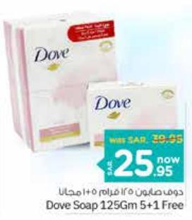 Dove Soap 125Gm 5+1 Free