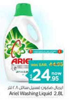 Ariel Washing Liquid 2.8L