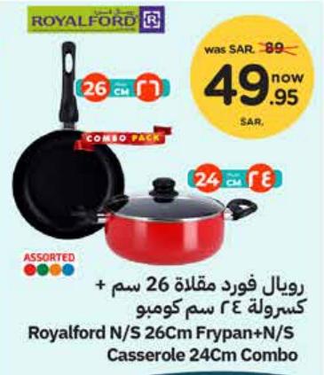 Royalford N/S 26Cm Frypan + N/S Casserole 24Cm Combo