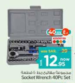 Socket Wrench 40Pc Set