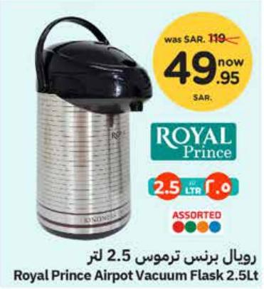 Royal Prince Airpot Vacuum Flask 2.5Lt