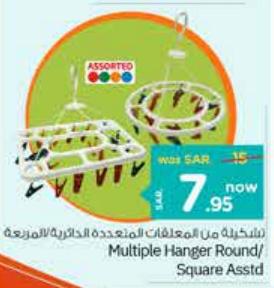 Multiple Hanger Round/Square Assorted