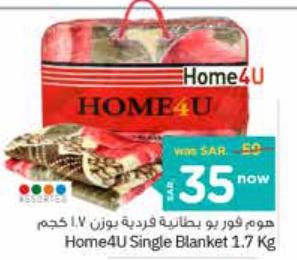 Home4U Single Blanket 1.7kg