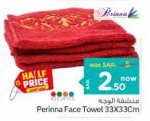 Perinna Face Towel 33x33cm