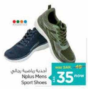 Nplus Mens Sport Shoes